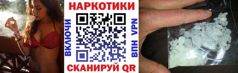 Где купить Салаир КОКАИН Псилоцибиновые грибы Альфа ПВП Амфетамин ГАШИШ Канабис Мефедрон