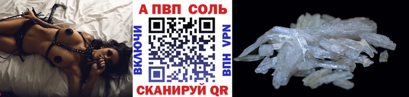 Альфа ПВП VHQ  кракен сайт  Салаир 