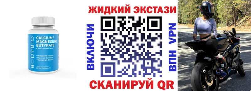 БУТИРАТ бутик наркотики Салаир
