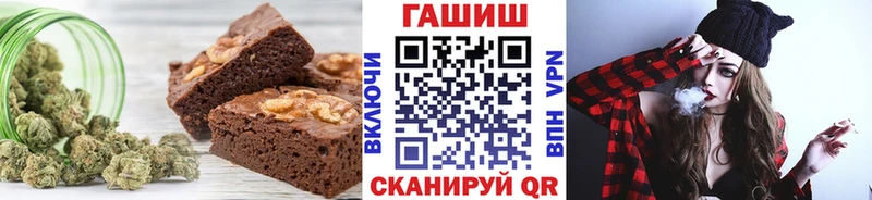 Печенье с ТГК марихуана  Салаир 
