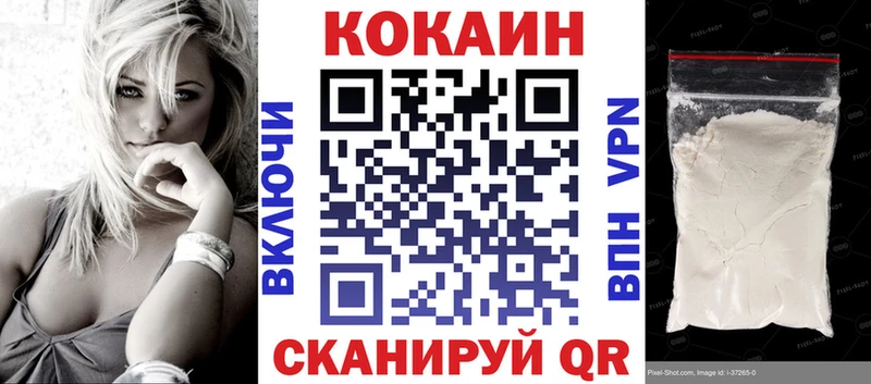 КОКАИН 97%  Салаир 