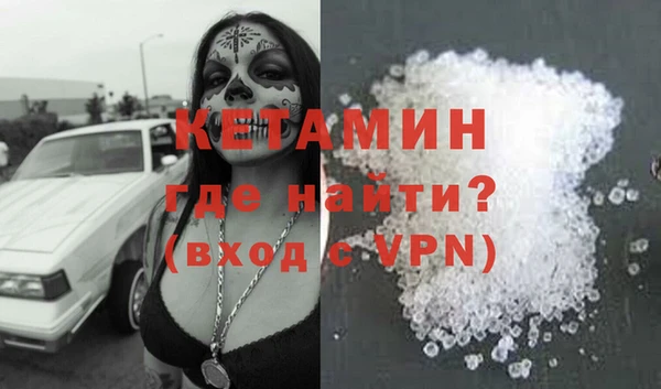 MDMA Premium VHQ Новозыбков