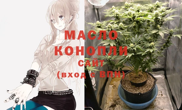 мескалин Новокубанск