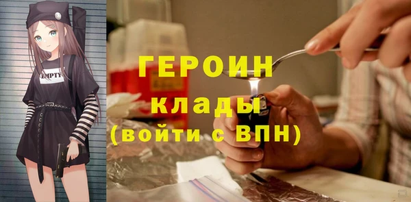 MESCALINE Новодвинск