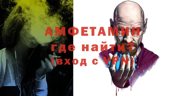 MESCALINE Новодвинск