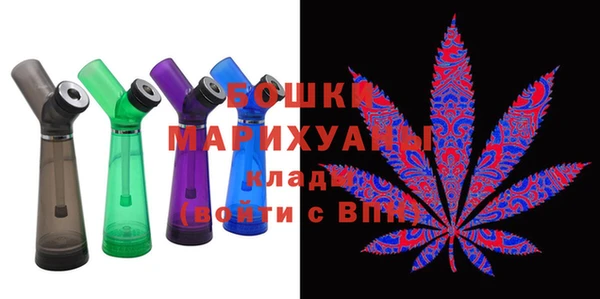 MDMA Premium VHQ Новозыбков