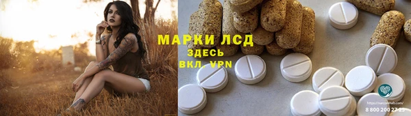 MESCALINE Новодвинск