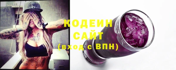 MDMA Premium VHQ Новозыбков