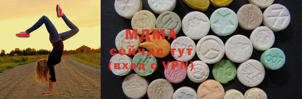 MDMA Premium VHQ Новозыбков