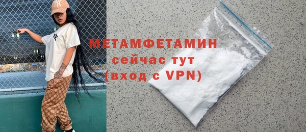 MDMA Premium VHQ Новозыбков