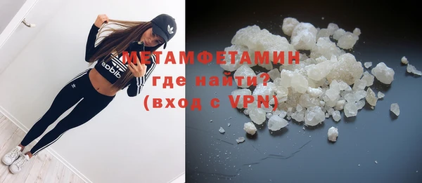 MESCALINE Новодвинск