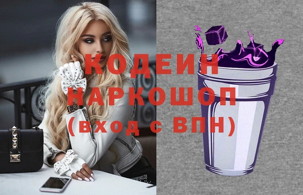 мескалин Новокубанск