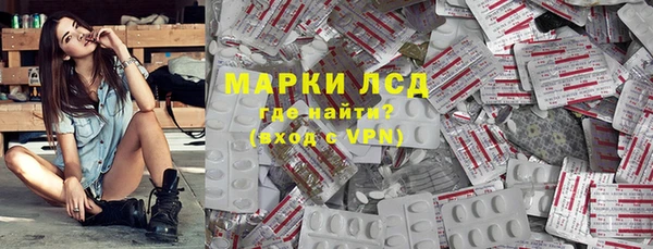 MESCALINE Новодвинск