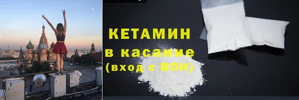 MDMA Premium VHQ Новозыбков