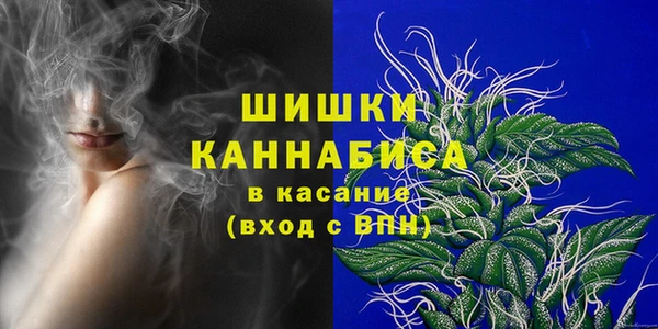 MESCALINE Новодвинск
