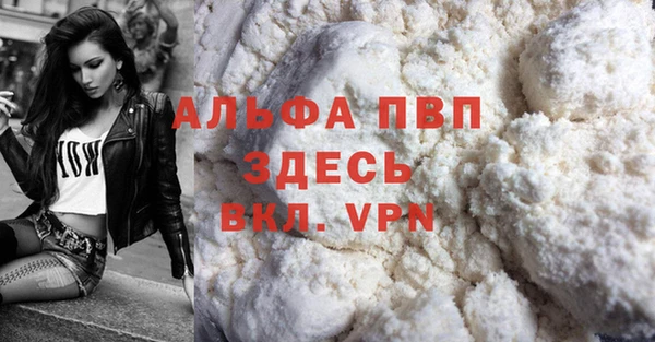 MESCALINE Новодвинск
