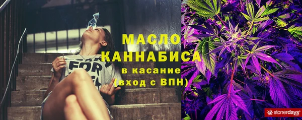 мескалин Новокубанск