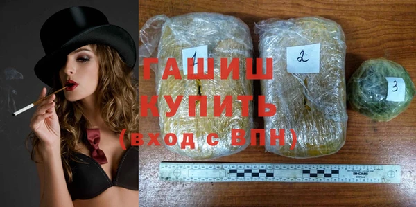 MDMA Premium VHQ Новозыбков