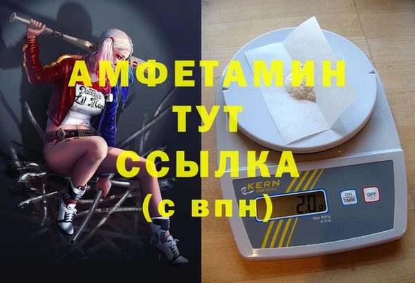 MDMA Premium VHQ Новозыбков