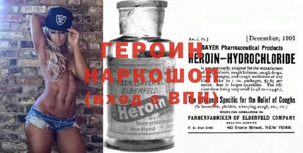 мескалин Новокубанск