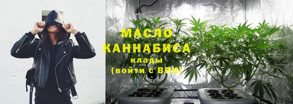 MESCALINE Новодвинск