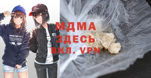 MDMA Premium VHQ Новозыбков