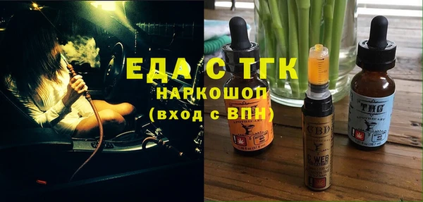 MDMA Premium VHQ Новозыбков