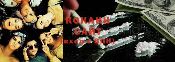 MESCALINE Новодвинск