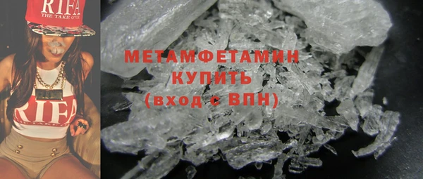 MESCALINE Новодвинск