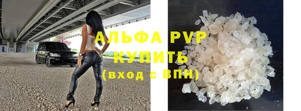мескалин Новокубанск