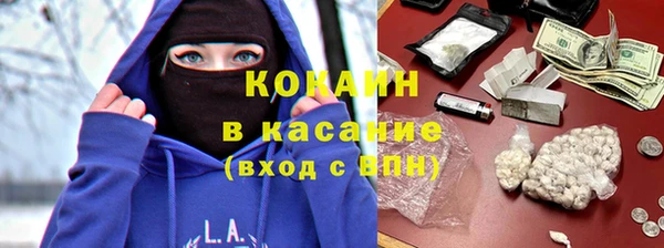 мескалин Новокубанск