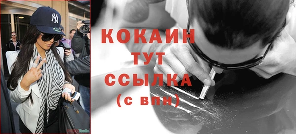 мескалин Новокубанск