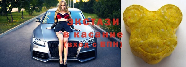 MDMA Premium VHQ Новозыбков