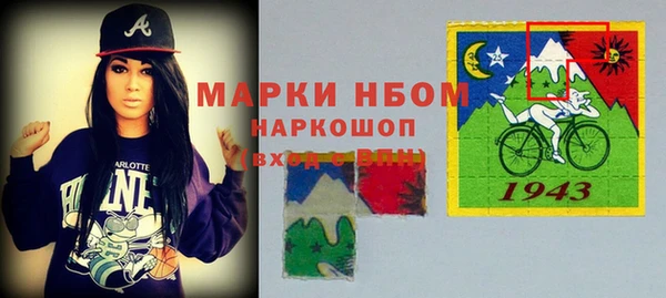 MDMA Premium VHQ Новозыбков