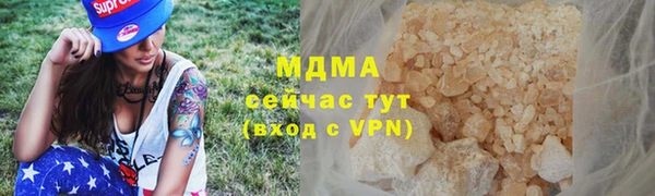 мескалин Новокубанск
