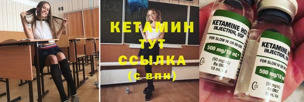 MESCALINE Новодвинск