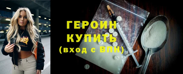 мескалин Новокубанск