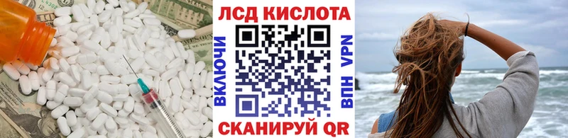 цены Салаир Лсд 25 экстази кислота