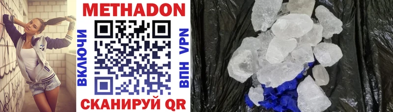 купить сайты Салаир Метадон VHQ