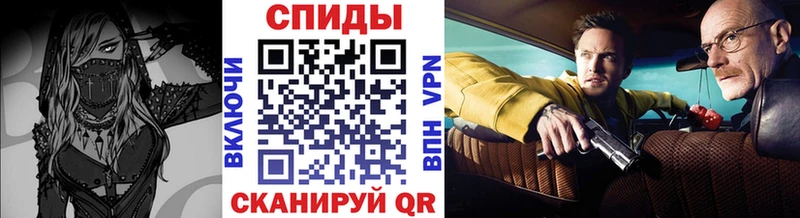 купить  сайты  Салаир  Первитин кристалл 