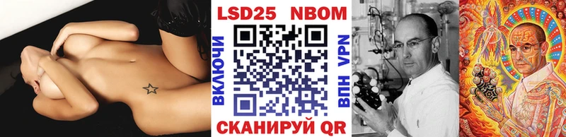 Марки N-bome 1,8мг Салаир