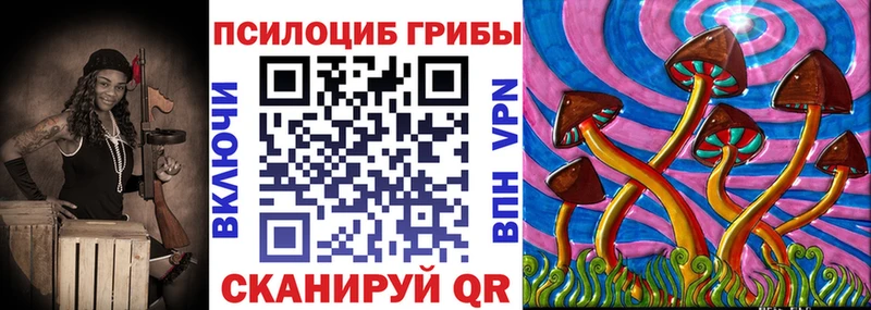 сайты даркнета как зайти  Салаир  Псилоцибиновые грибы прущие грибы 